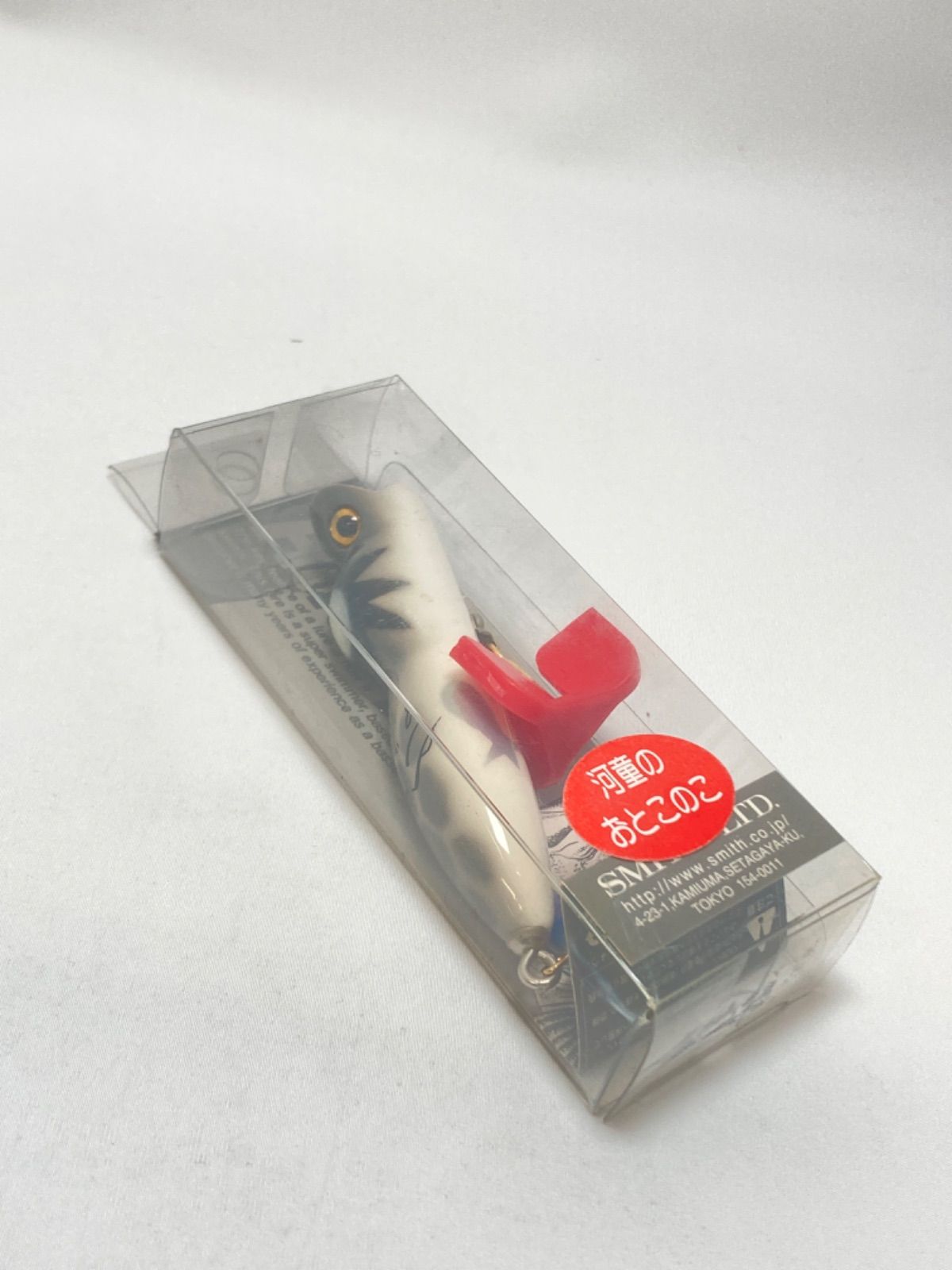 ハトリーズ スペシャル スミス ルアー4点セット AM