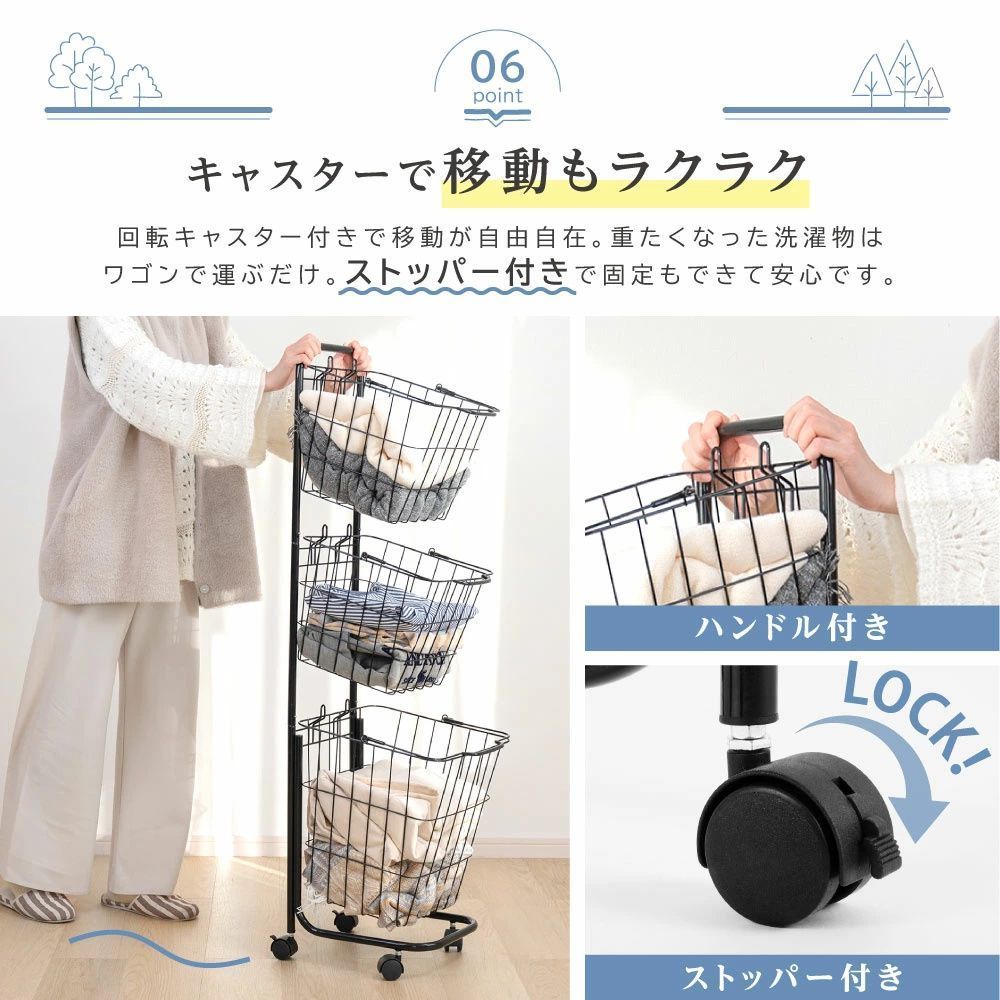 洗濯かご ランドリー収納