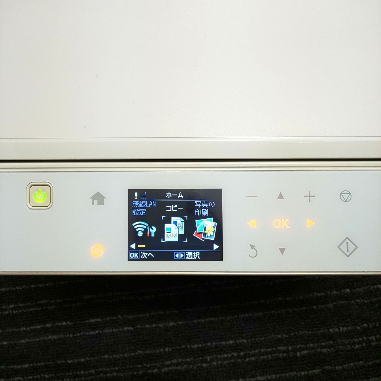 PC周辺機器 437 EPSON EP-776A インクジェットプリンター 複合機 動作