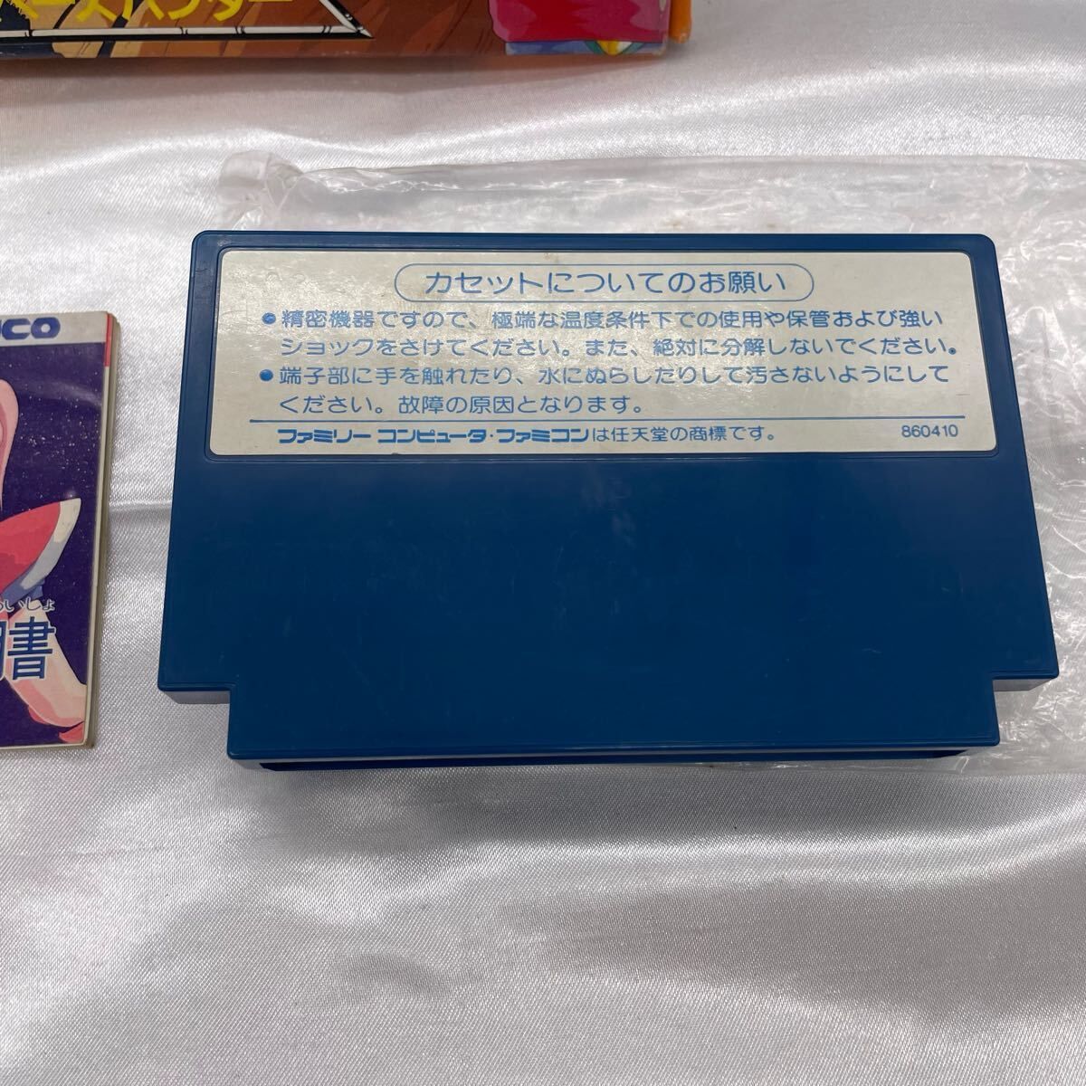 ファミコンソフト　スペースハンター　美品　ケムコ　希少 ファミコンソフト スペースハンター 美品 ケムコ 希少 - メルカリ