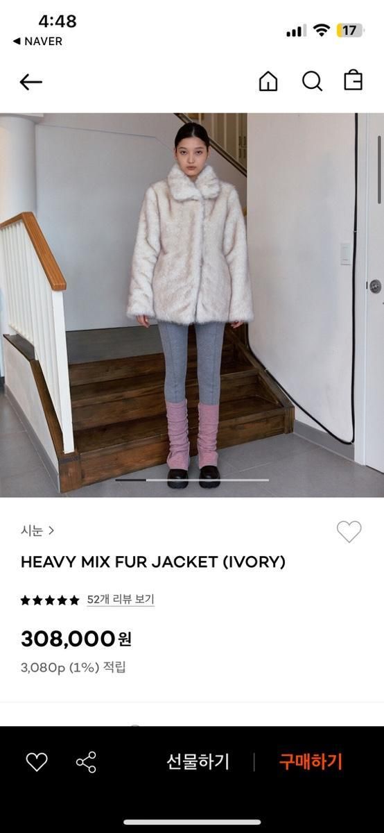 玄関先迄納品 IVORY / JACKET FUR as”on] 正規品 韓国 韓国通販