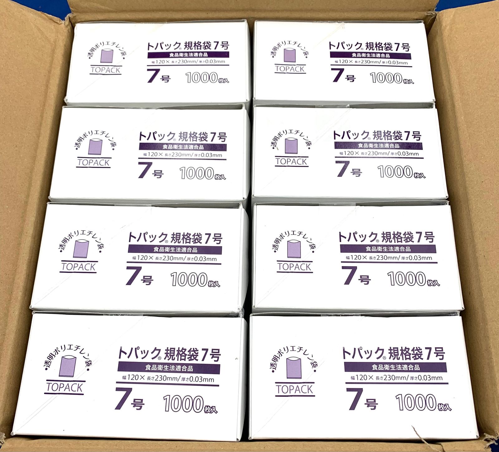 8個 オザックス