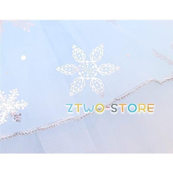  バレエ レオタード 子供 キッズ バレエ形体服 股下スナップ 女の子 練習着 演出用 ダンス衣装 ワンピース ピンク ブルー lPn 7668 スカート キッズ服(100cm~)