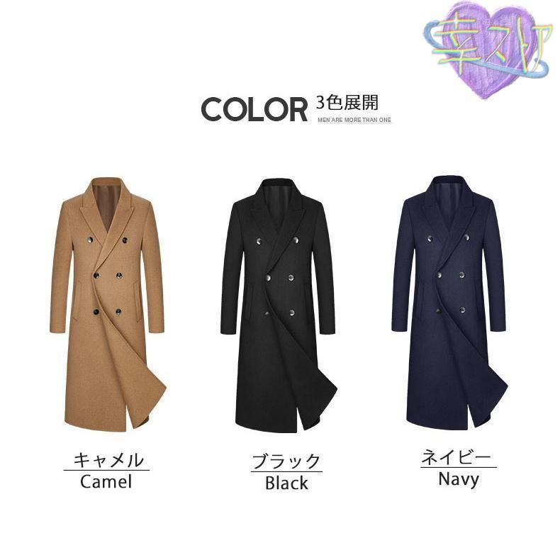 メンズ　カシミヤロングコート 最高級 メンズコート カシミヤコート 紳士 ビジネスコート 厚手