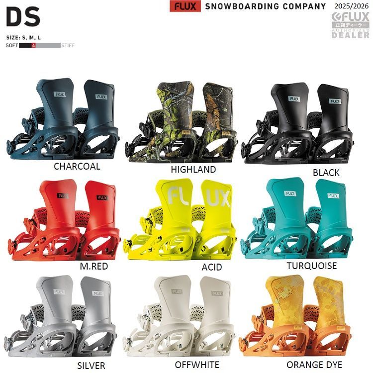 FLUX BINDING DS M.RED フラックス ディーエスJAPAN BLAND 2026 FLUX日本 保証書付 軽量バインディング 25‐26