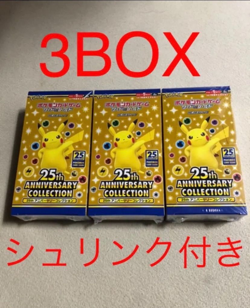 25th anniversaryCollection 3BOX シュリンク付き - メルカリShops