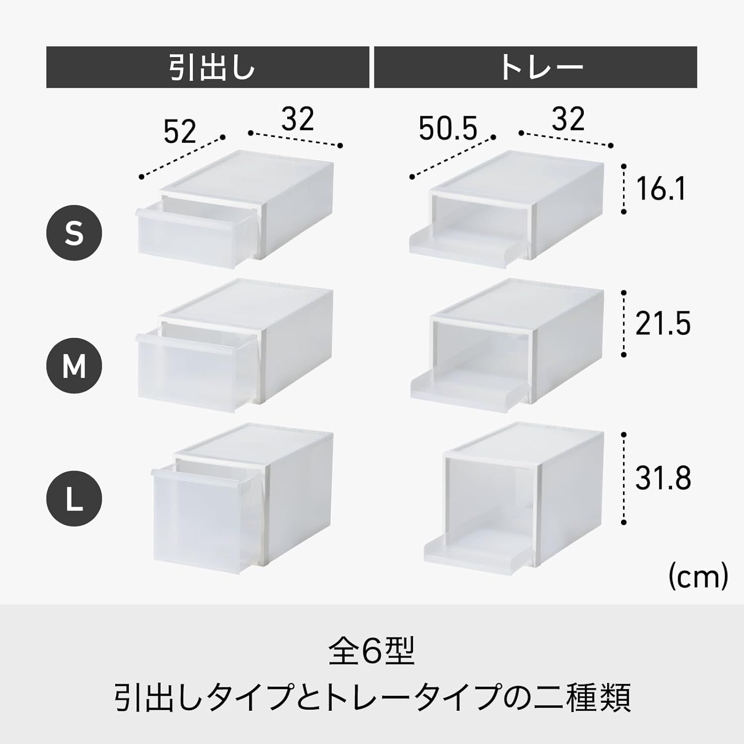 奥行き52cm クローゼット収納にピッタリ