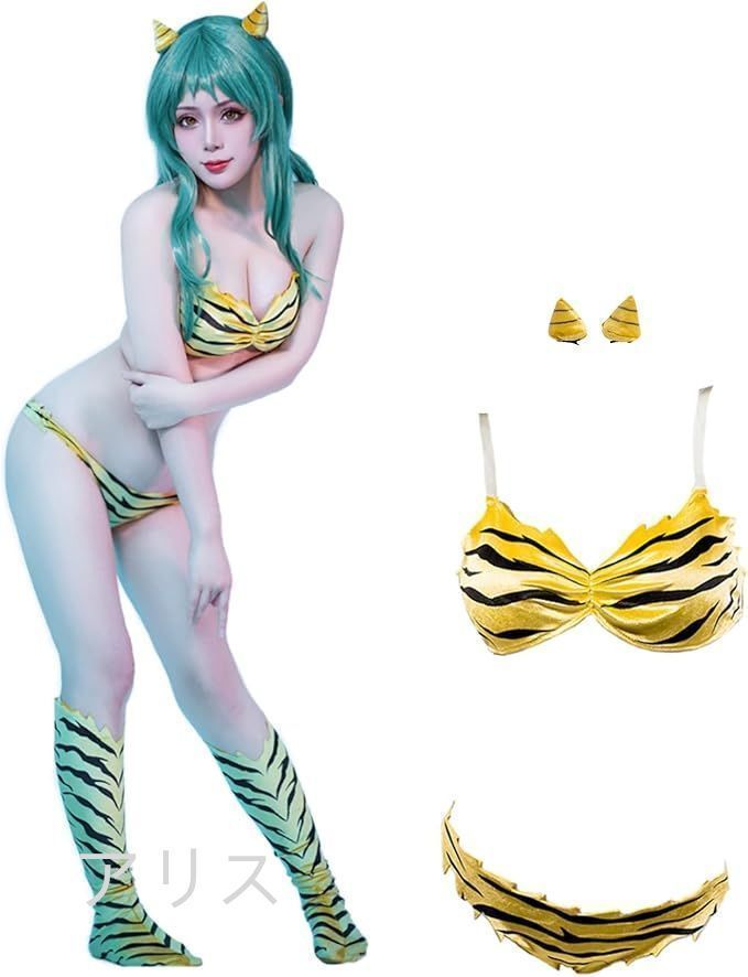 うる星やつら ラム LUM 鬼族 キュート ヒョウ柄 水着 コスプレ衣装 cos Cosplay 仮装 コスチューム コスプレ イベンド 変装 文化祭 舞台衣装 ハロウィン