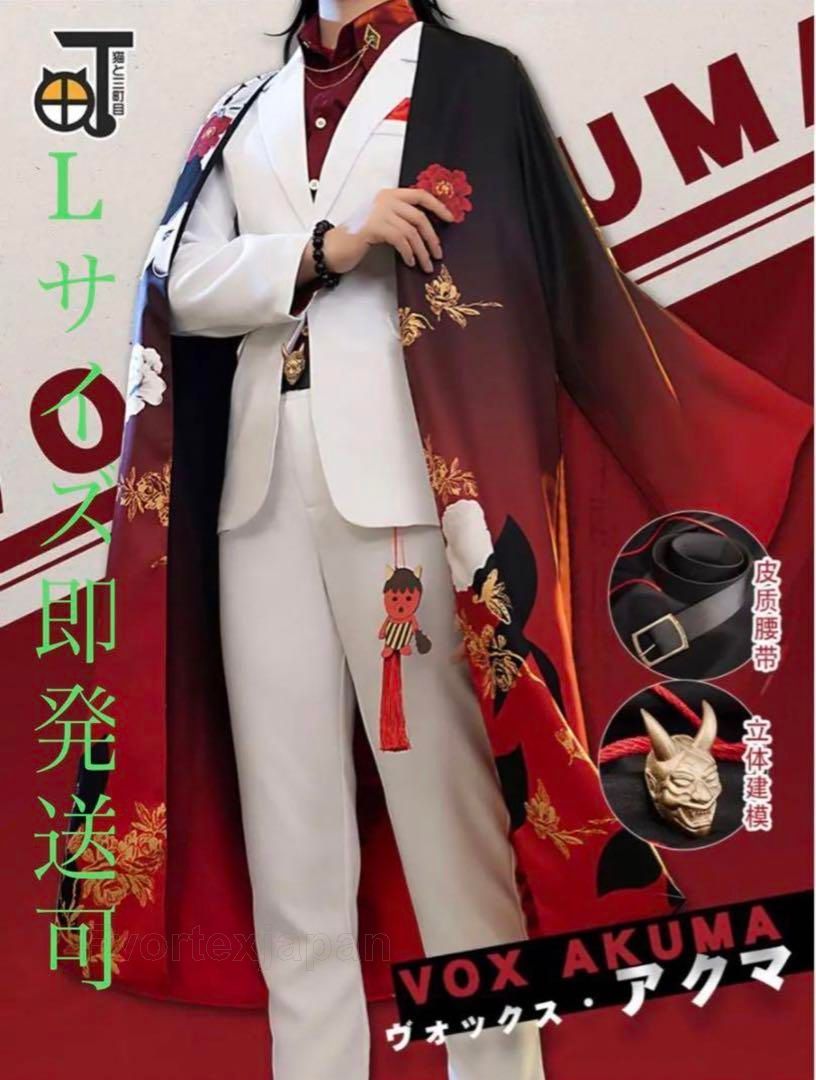 ホロライブ博衣こよりコスプレ新衣装パーカーホロックス