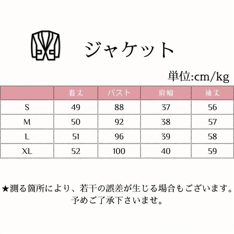 女子 わふうひゃっぽうばこ