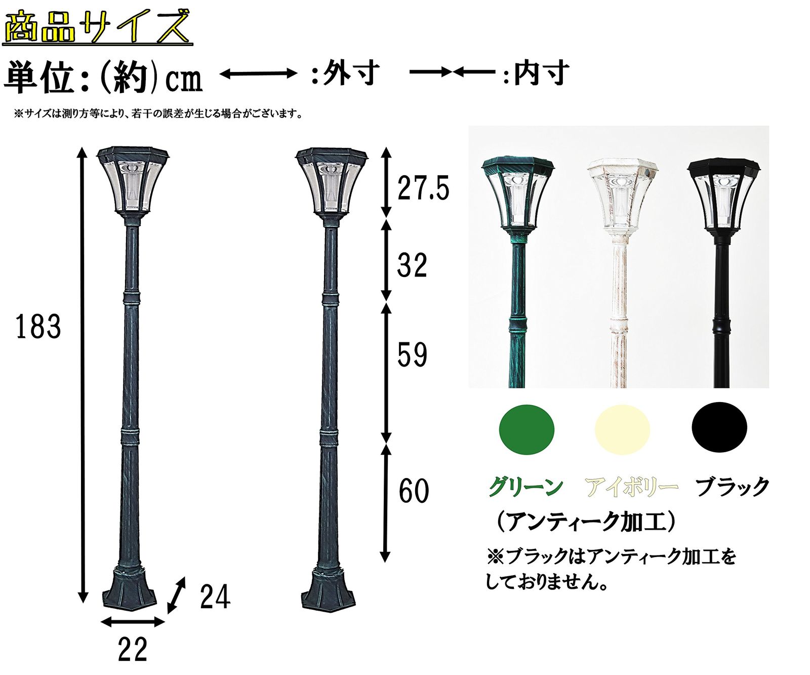 期間限定出品 リビングアウト Living Out ヨーロピアンソーラーLED街灯 IV アイボリー 幅22㎝×24㎝×高183㎝ 光度20～60ルーメンス 重量約3kg 街灯 エコ 省エネ 電源不要 ソーラーパワー