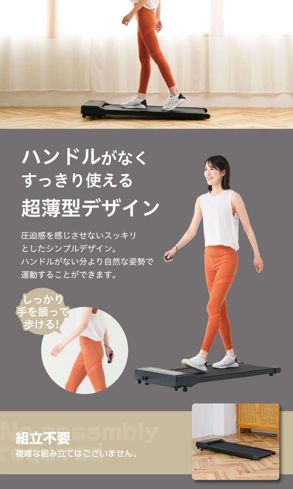  電動 コンパクト ルームランナー 組立不要 キャスター ランニングマシン リモコン 最大時速6 km 健康器具 プログラム機能 静音 ダイエット ハンドルなし 省スペース収納 宅トレ 低床設計 超薄型 家庭用 ウォーキングマシン ブラック ア 付箋 ゼムクリップ その他 文房具 事務用品