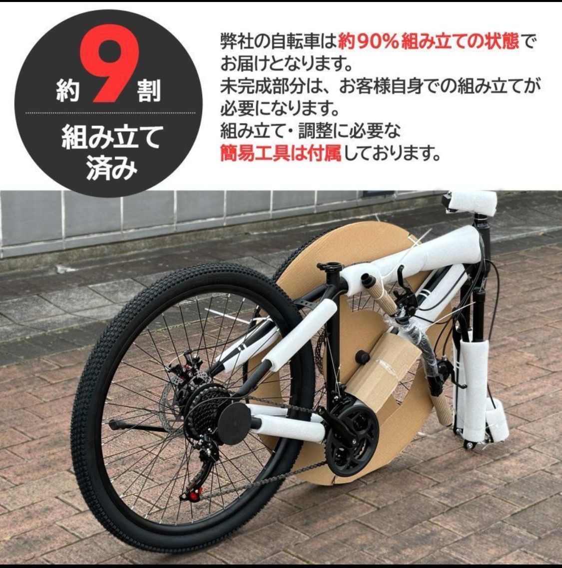 月末セールSTINGERマウンテンバイク26インチ21段変速。不具合ありません。 Amazon | stair マウンテンバイク アルミフレーム シマノ製21段変速 26