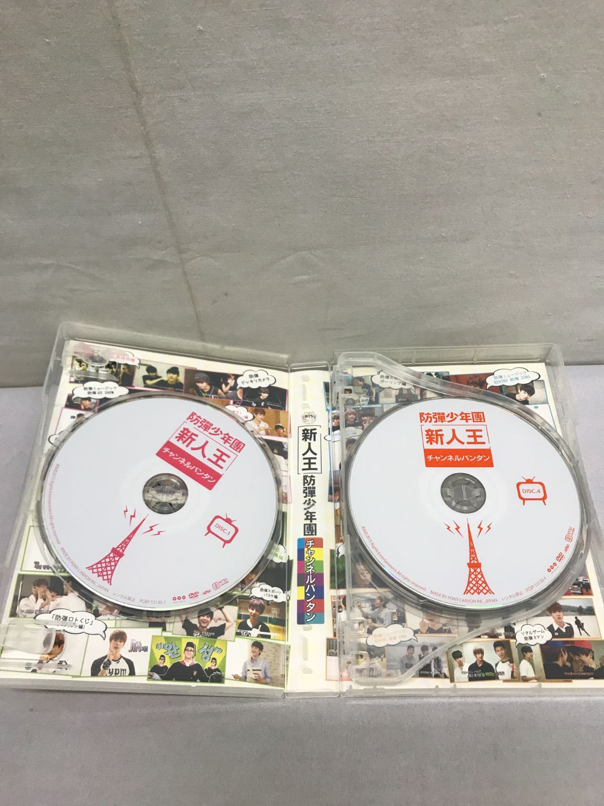 新人王防弾少年団-チャンネルバンタン [DVD] 806 - メルカリ