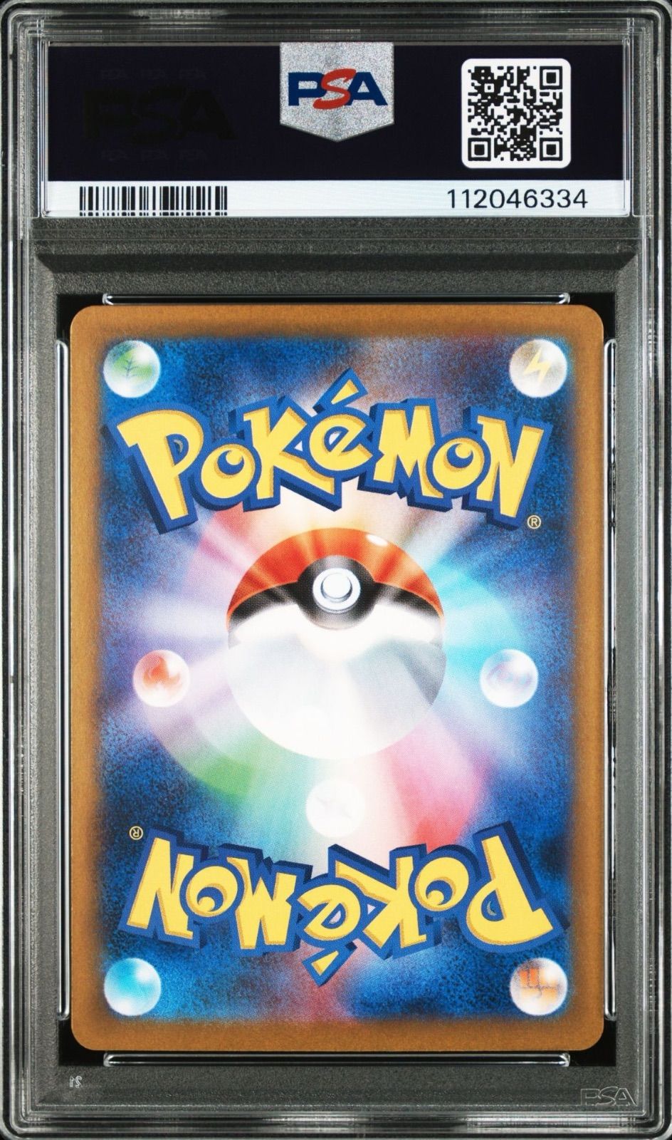 PSA10】ホエルオー AR バトルパートナーズ sv9 103/100 - メルカリ