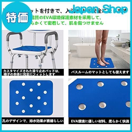特価】シャワーチェア 6段階高さ調節可能 軽量 丈夫 お風呂椅子