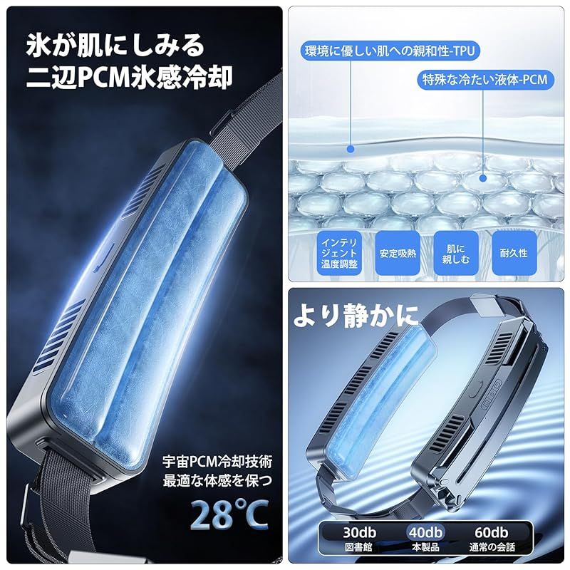 静音 室外