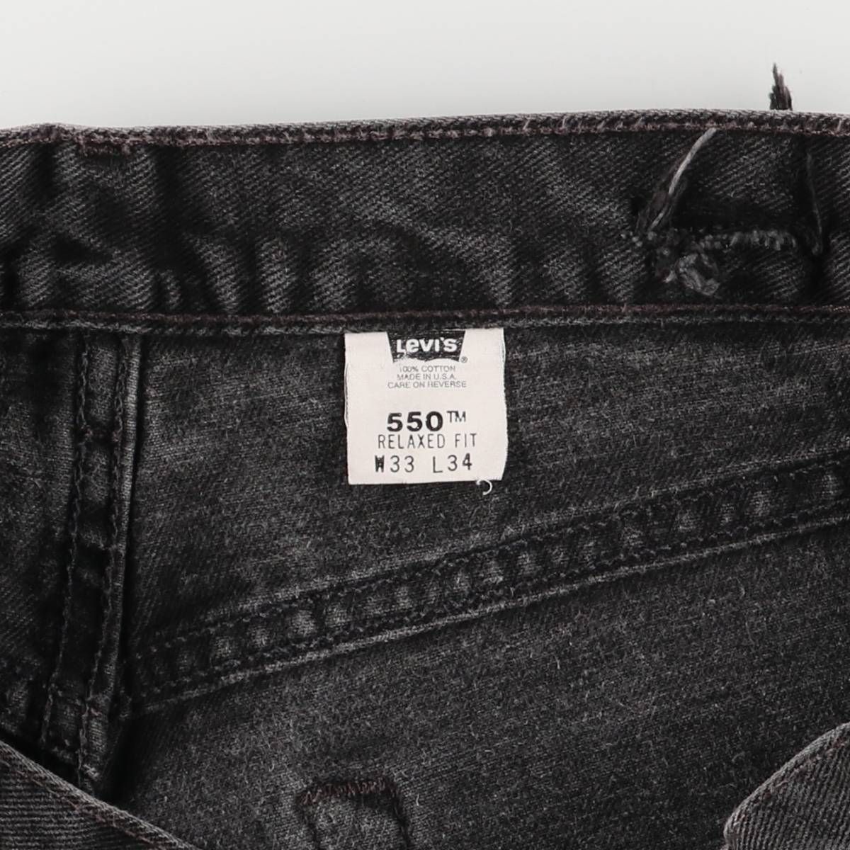 テーパードデニムパンツ