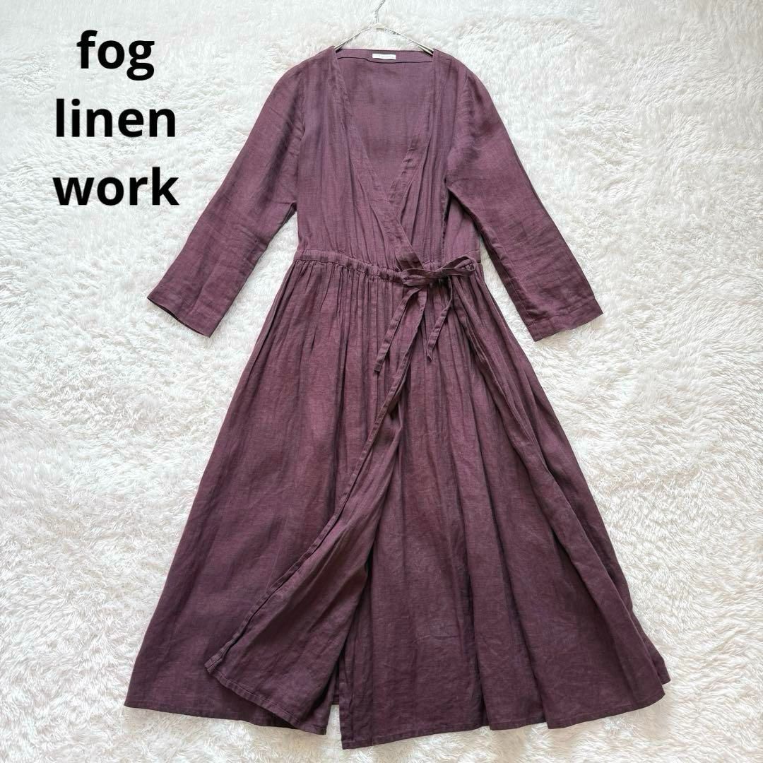 fog linen work フォグリネンワーク リネン100% 麻 カシュクール