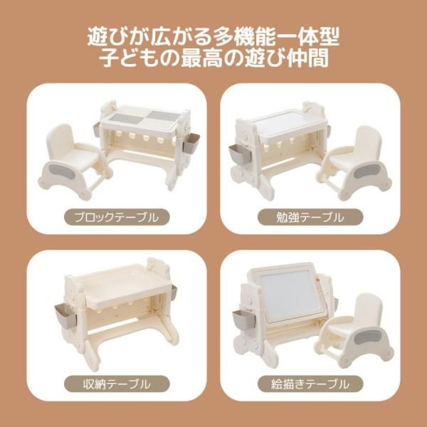 ブロックテーブル キッズテーブル