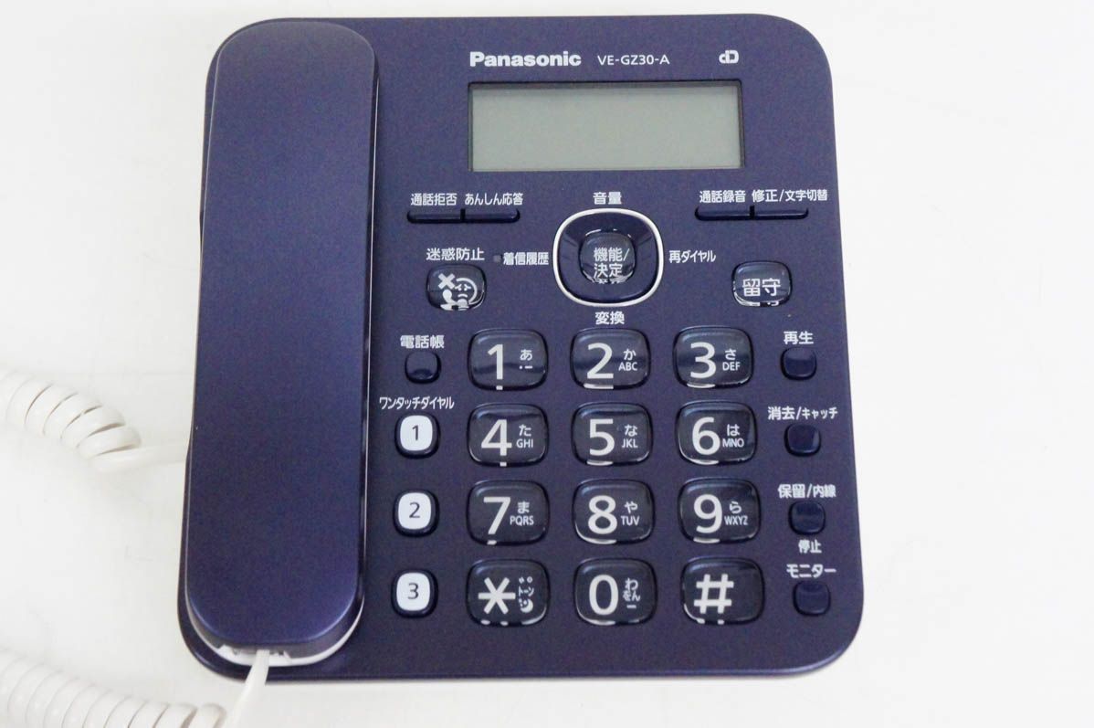 Panasonicパナソニック 電話機 RU RU RU VE-GZ30-A 子機1台付き