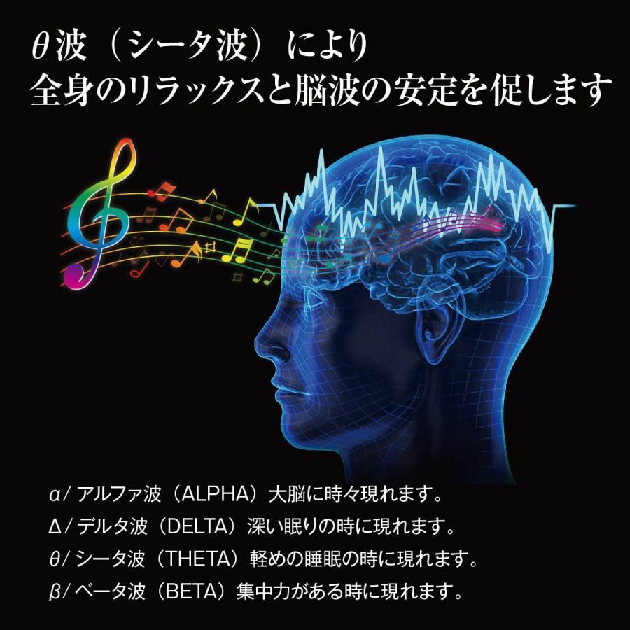 快眠グッズ 安眠グッズ