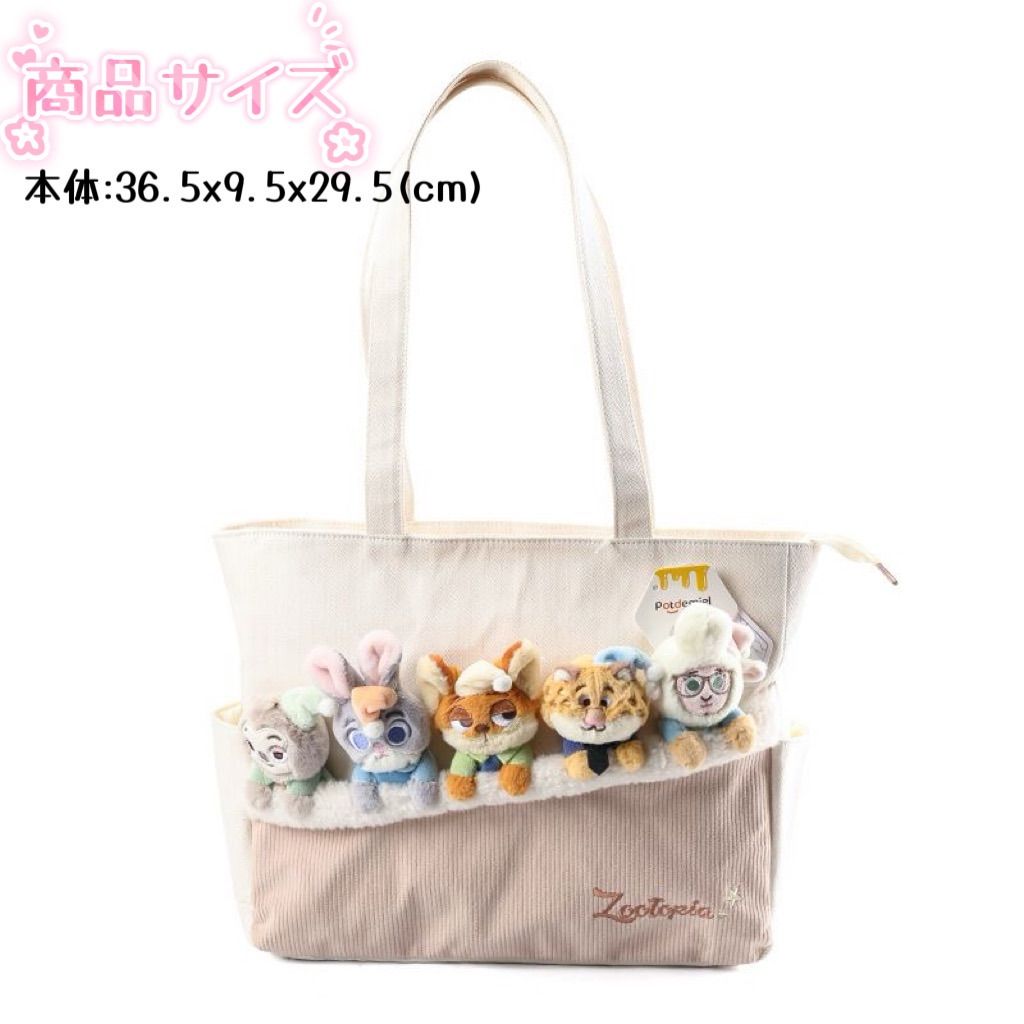 新品未使用タグ付き】ディズニー 公式ライセンス 海外限定 ディズニー