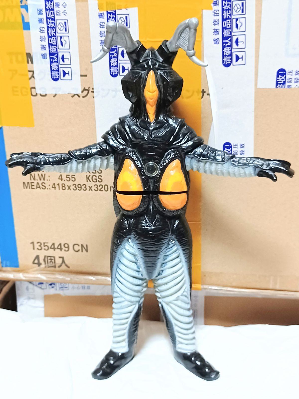 1994年 サウンドバトラーシリーズ ゼットン 全長31cm