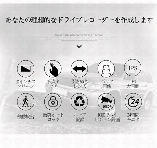 配線不要