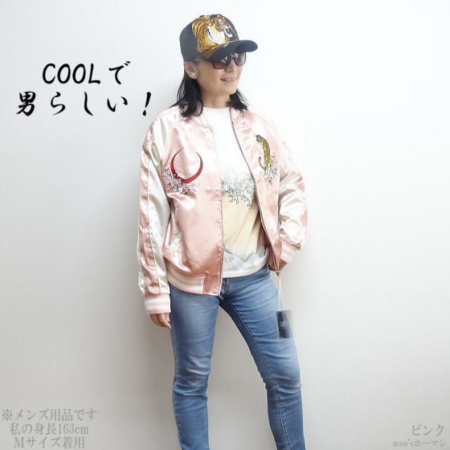 父の日
