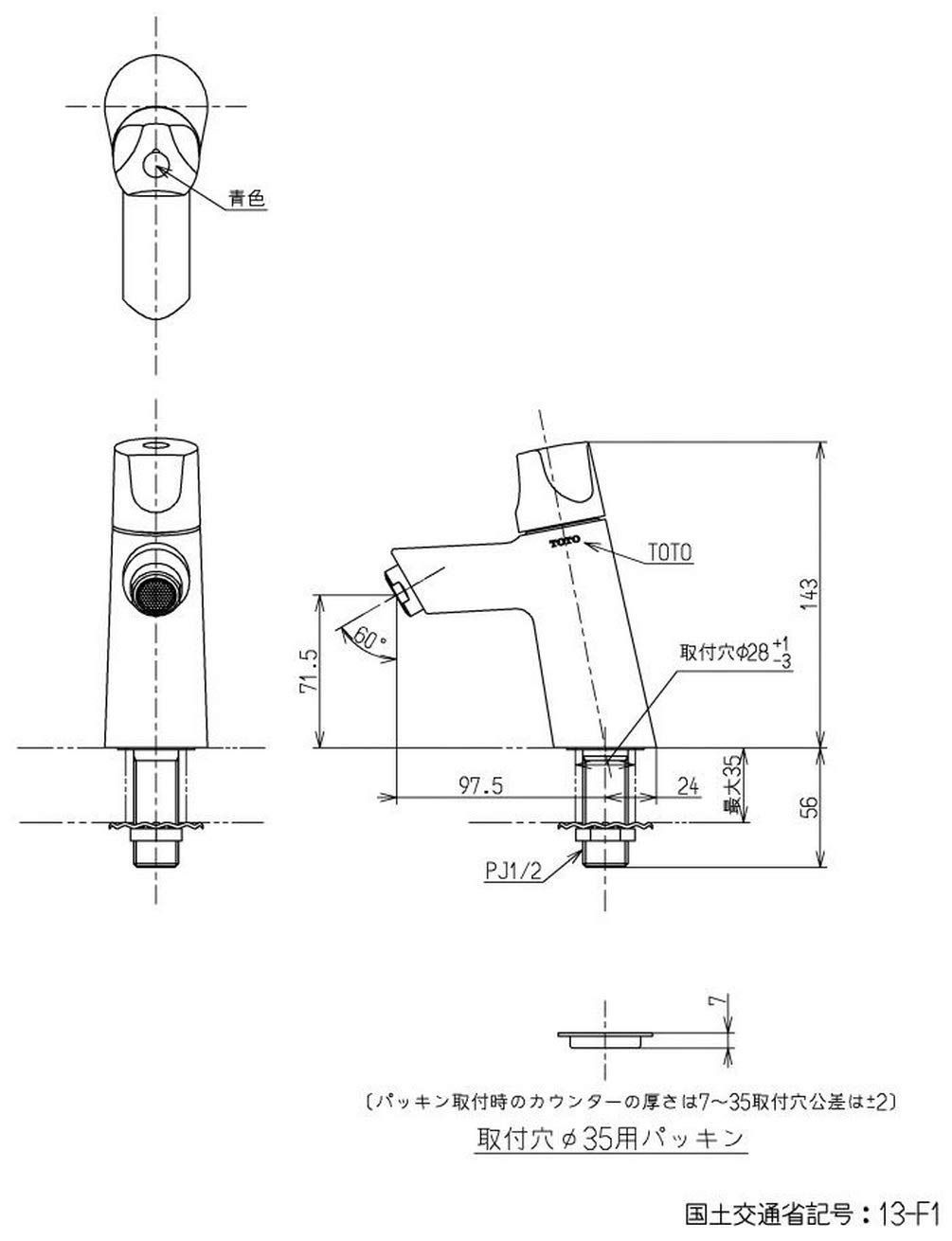 高価値セリー TLS11R TOTO 立水栓 単水栓
