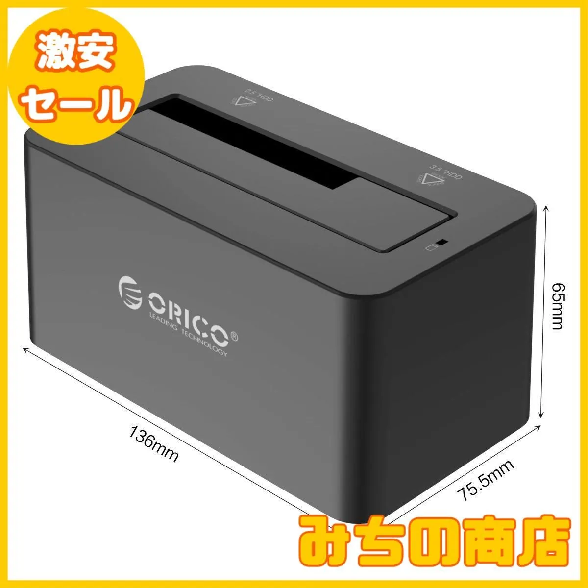 数量限定】ORICO HDDスタンド USB3.0接続 SATA3.0 ハードディスクケース HDDケース 2.5型/3.5型 HDD/SSDサポート  UASP対応 8TBまで大容量 外付けドライブケース 6619US3 ブラック|mercariメルカリ官方指定廠商|Bibian比比昂代買代購