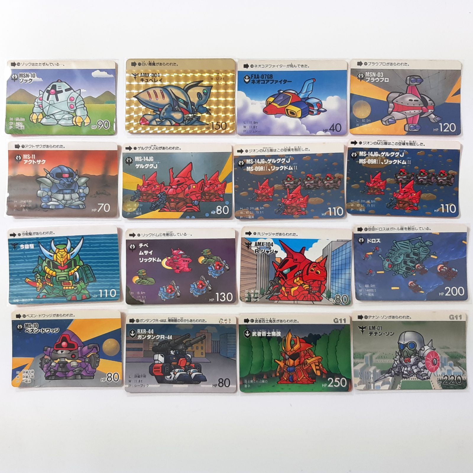 バンダイ カードダス SDガンダム外伝 ラクロアの勇者 アルガス騎士団