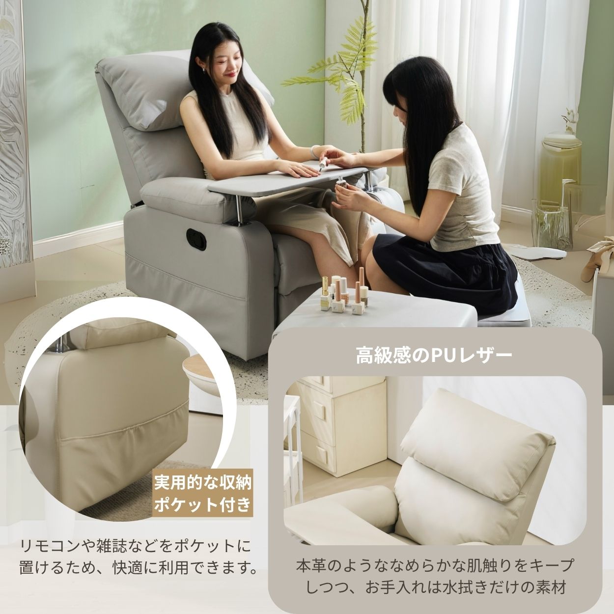 全新品 【セット品】リクライニングソファー 二つのオットマン