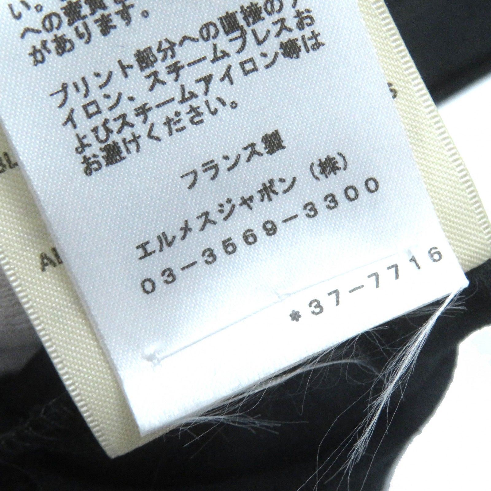 ブックル コットン100％