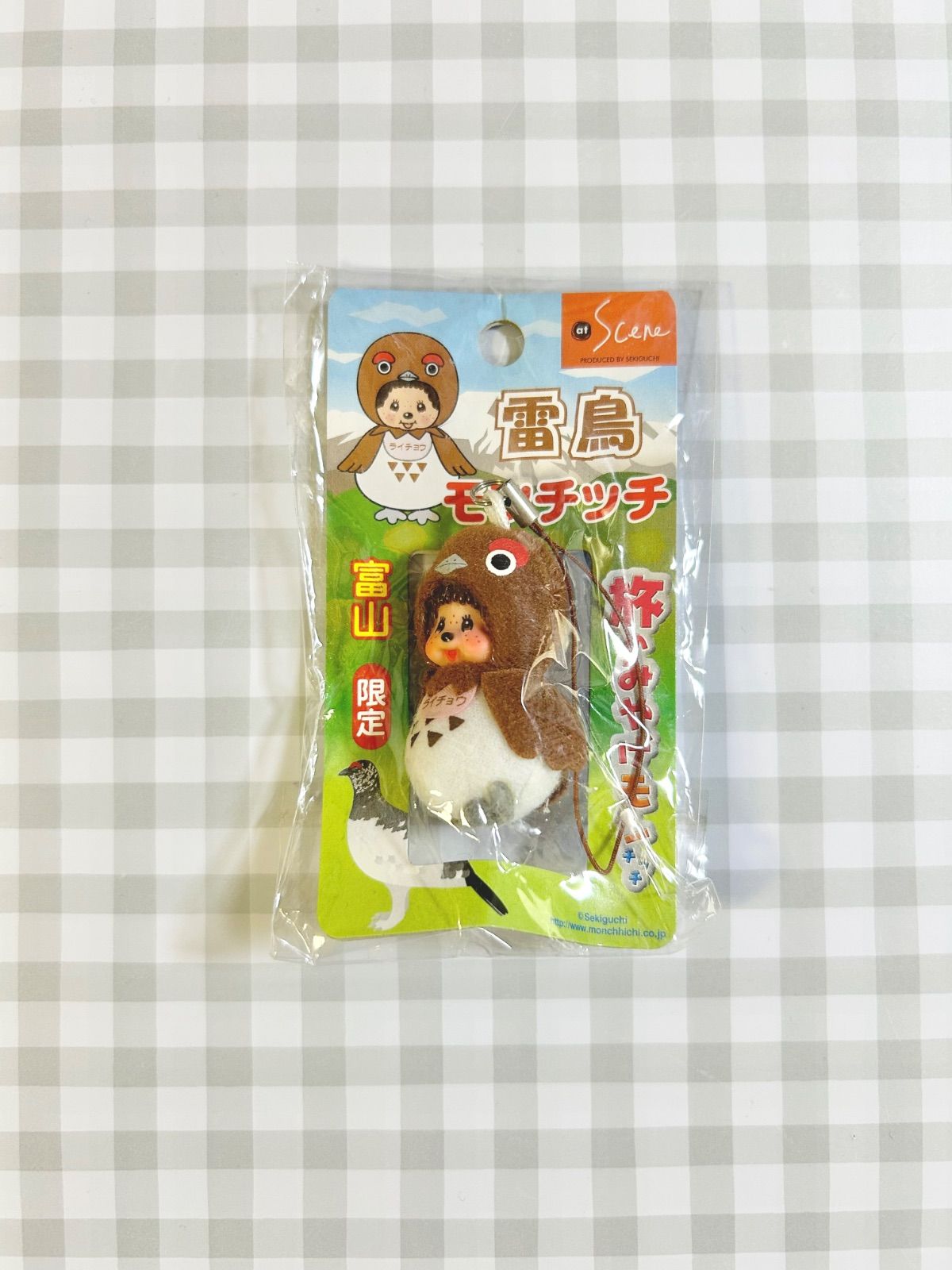 富士山限定モンチッチ ちんどんや ストラップ タグ付き 富士山限定モンチッチ ちんどんや ストラップ タグ付き