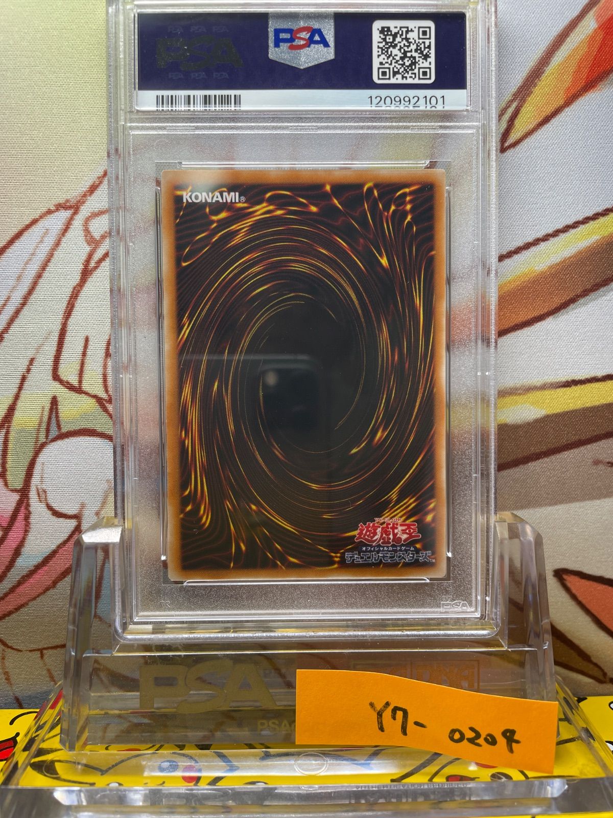 PSA9 真紅眼の黒竜 レリーフ アルティメット 2002 056 レッド
