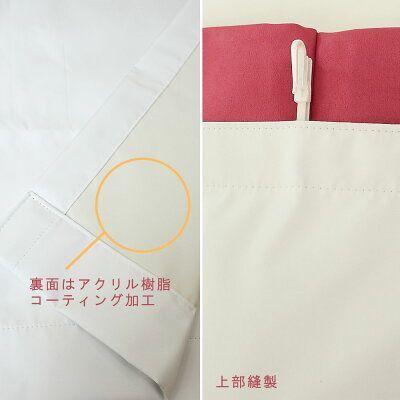 100cm×172cm
