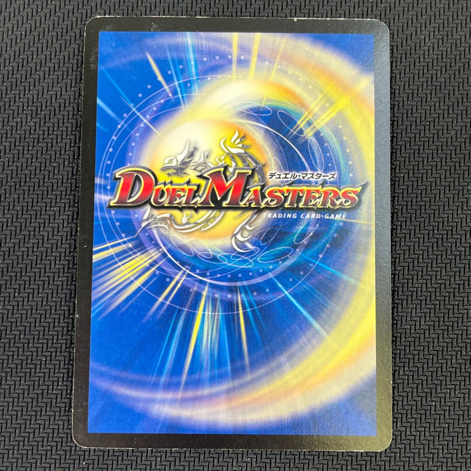 デュエマ 戦国編 DM28 ボルバルザーク紫電ドラゴン シークレット デュエマ ボルバルザーク・紫電・ドラゴン スーパーレア