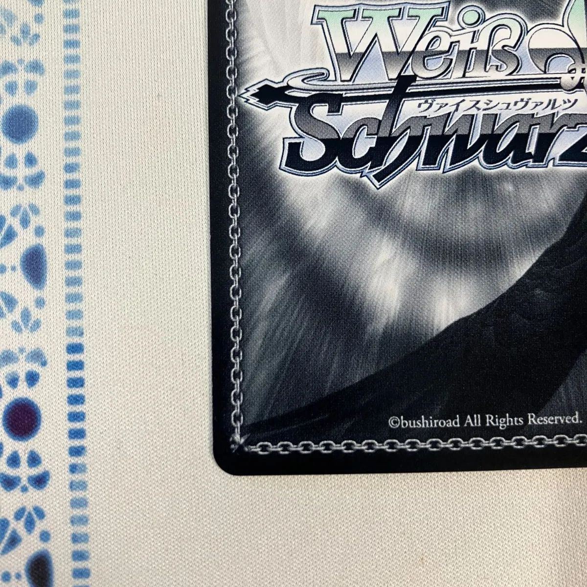 割り切れない想い SP 中野三玖　ヴァイス WS】割り切れない想い 中野 三玖(箔押し)【IGP】5HY/WE43-38