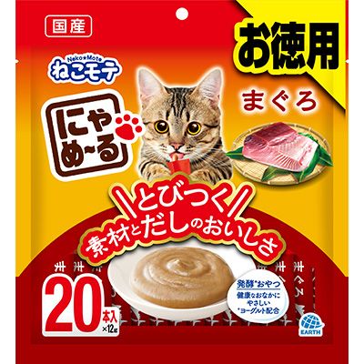 同梱不可 24個セット アース ペットFC にゃめーる まぐろ 240g 12g×20本