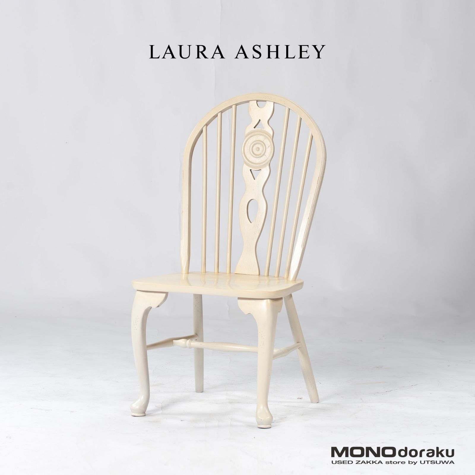 ダイニングチェア ローラアシュレイ LAURA ASHLEY アームレスチェア(2) アンティーク風 シャビーシック エレガント クラシック ウィンザーチェア ホイールバック