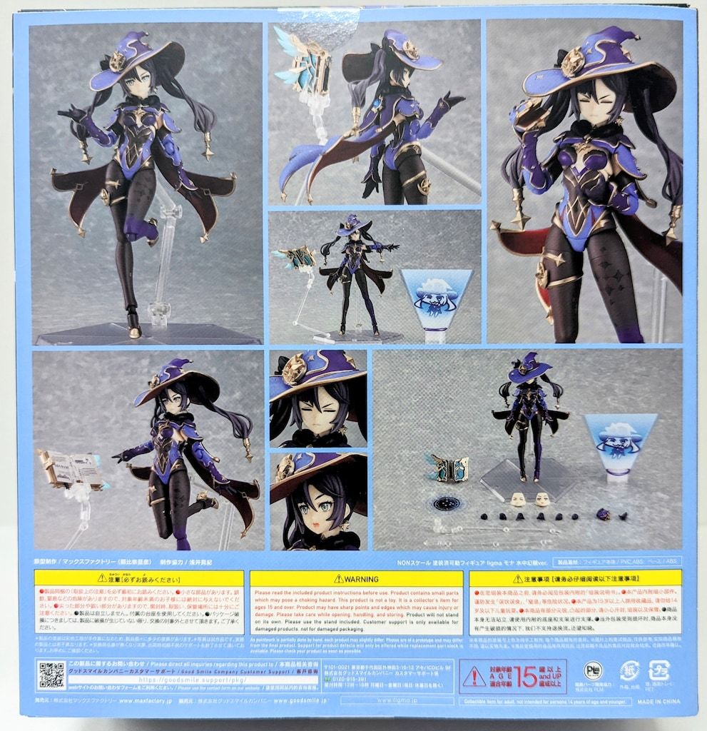 MAXFACTORY figma モナ 水中幻願ver. 特典付 548 - メルカリ
