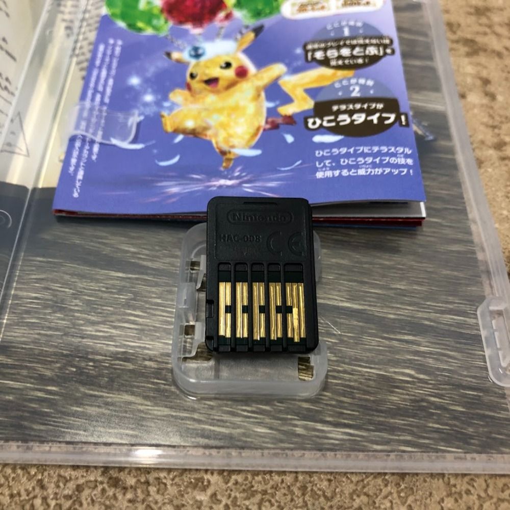 08w13596 Nintendo Switch 『ポケットモンスター バイオレット