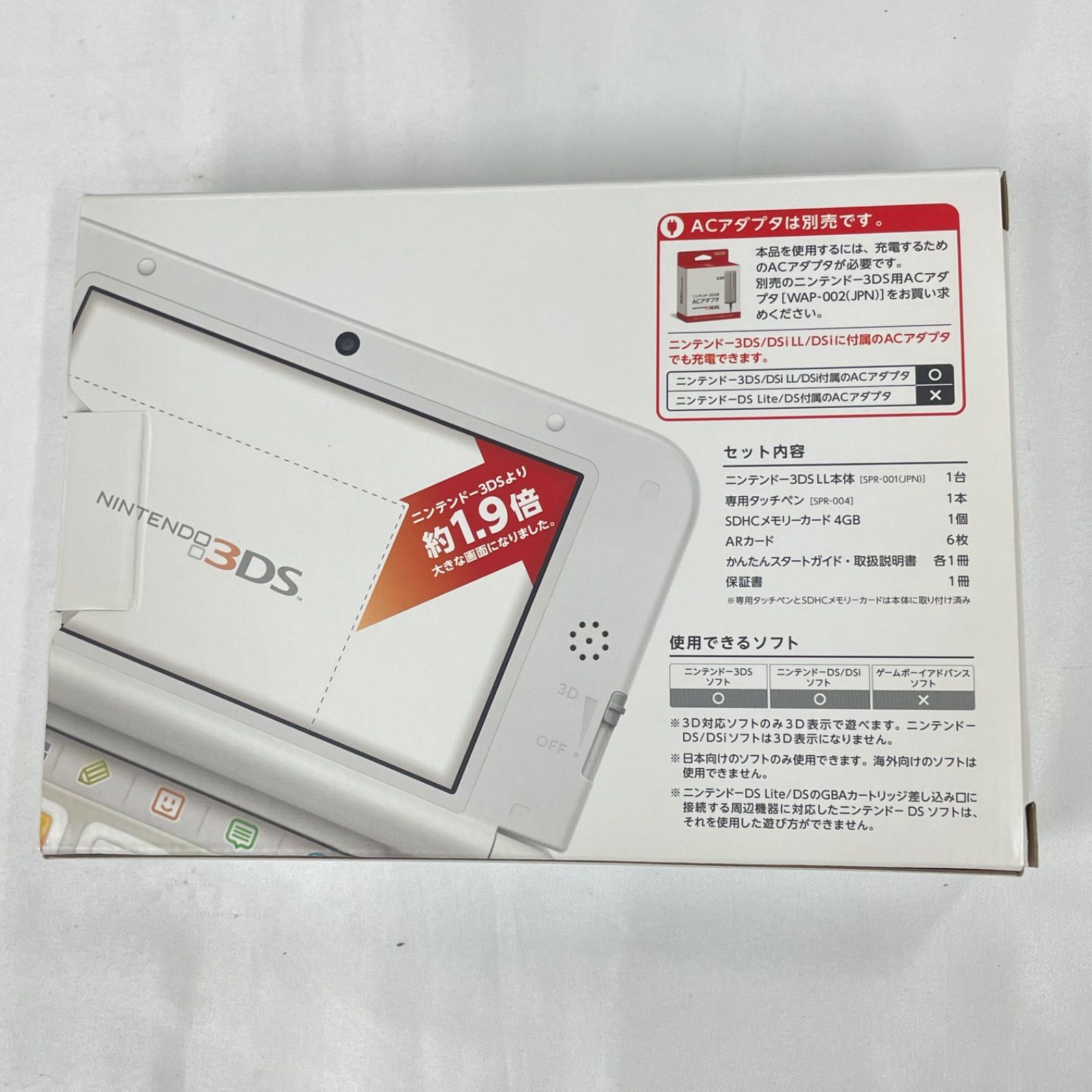 ニンテンドー3DSLL 3