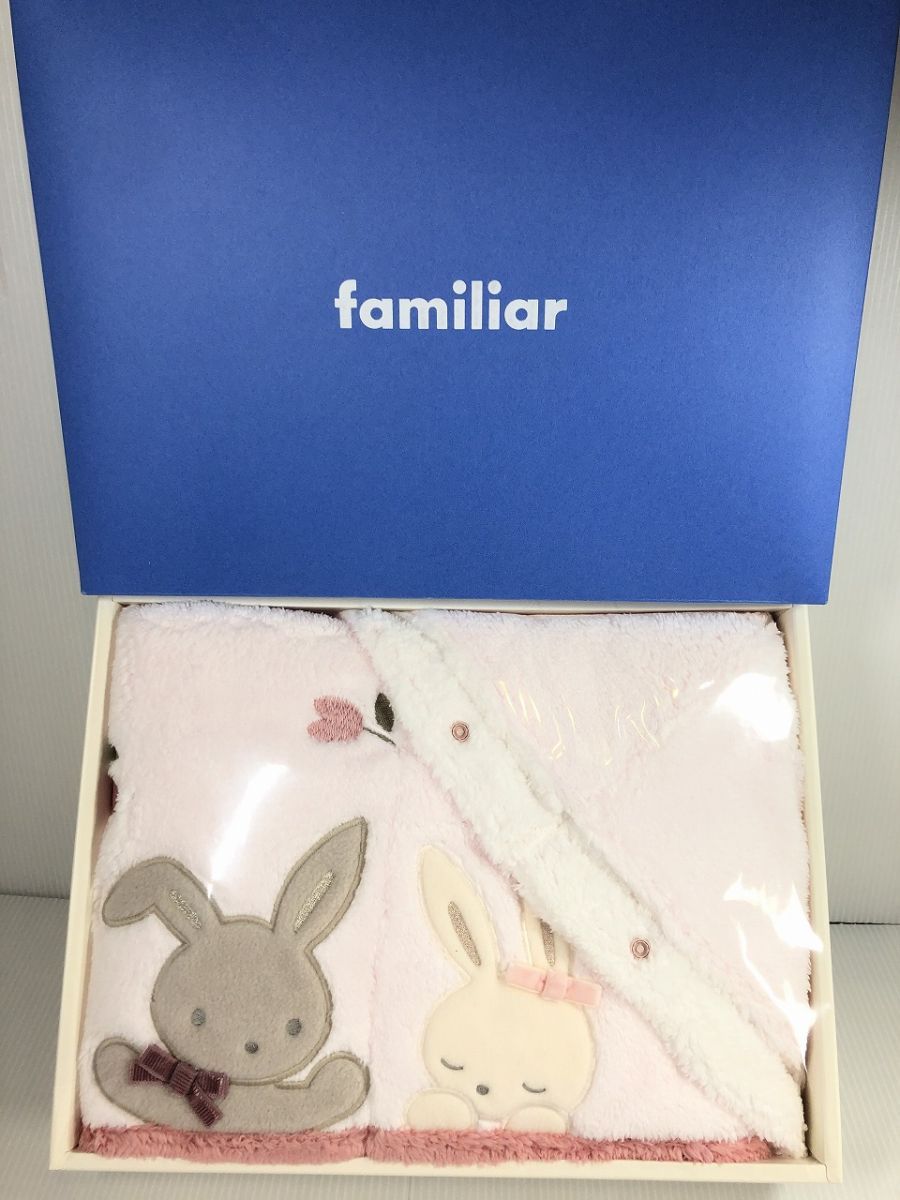 familiar フード付きおくるみ 3WAYブランケット ファミリア ネイビー