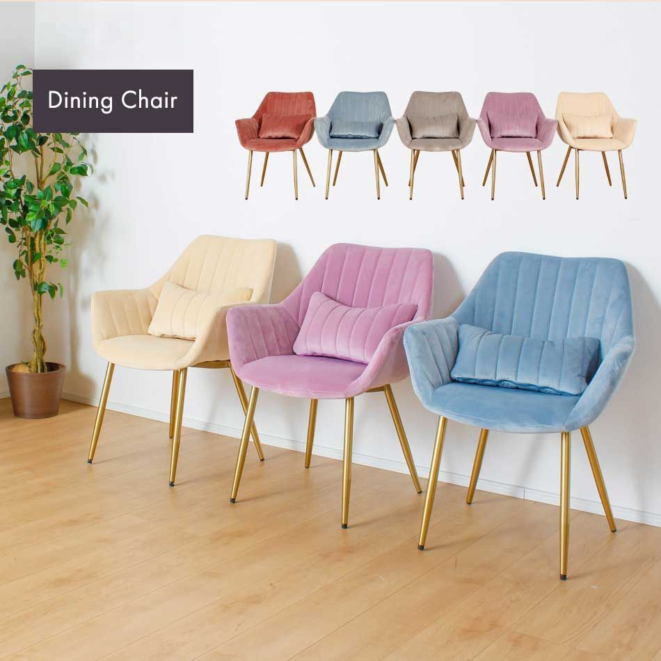 NMU DC ITA BL　1脚　ダイニングチェア　ブルー NMU DC ITA BL 1脚 ダイニングチェア ブルー ダイニングチェア ブルー