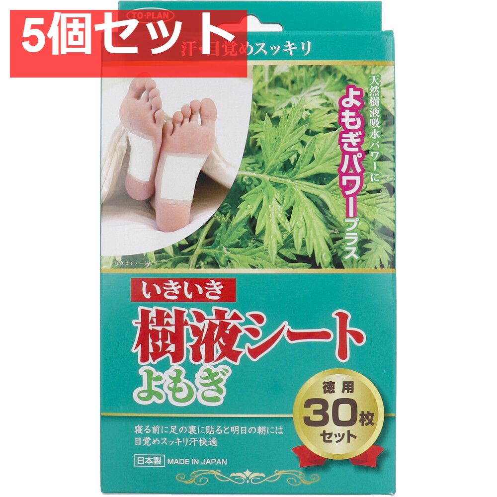 トプラン いきいき樹液シートよもぎ 30枚入 5個セット まとめ売り