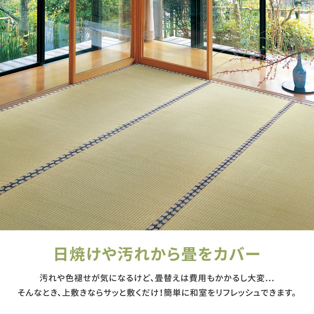 谷川