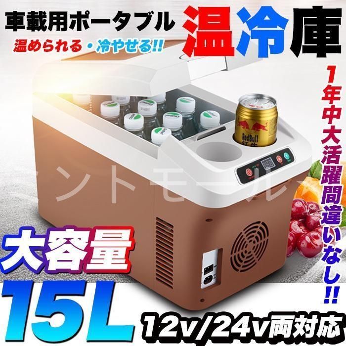 15L